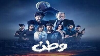 شاهد مسلسل وطن على قناة utv حلقة اليوم