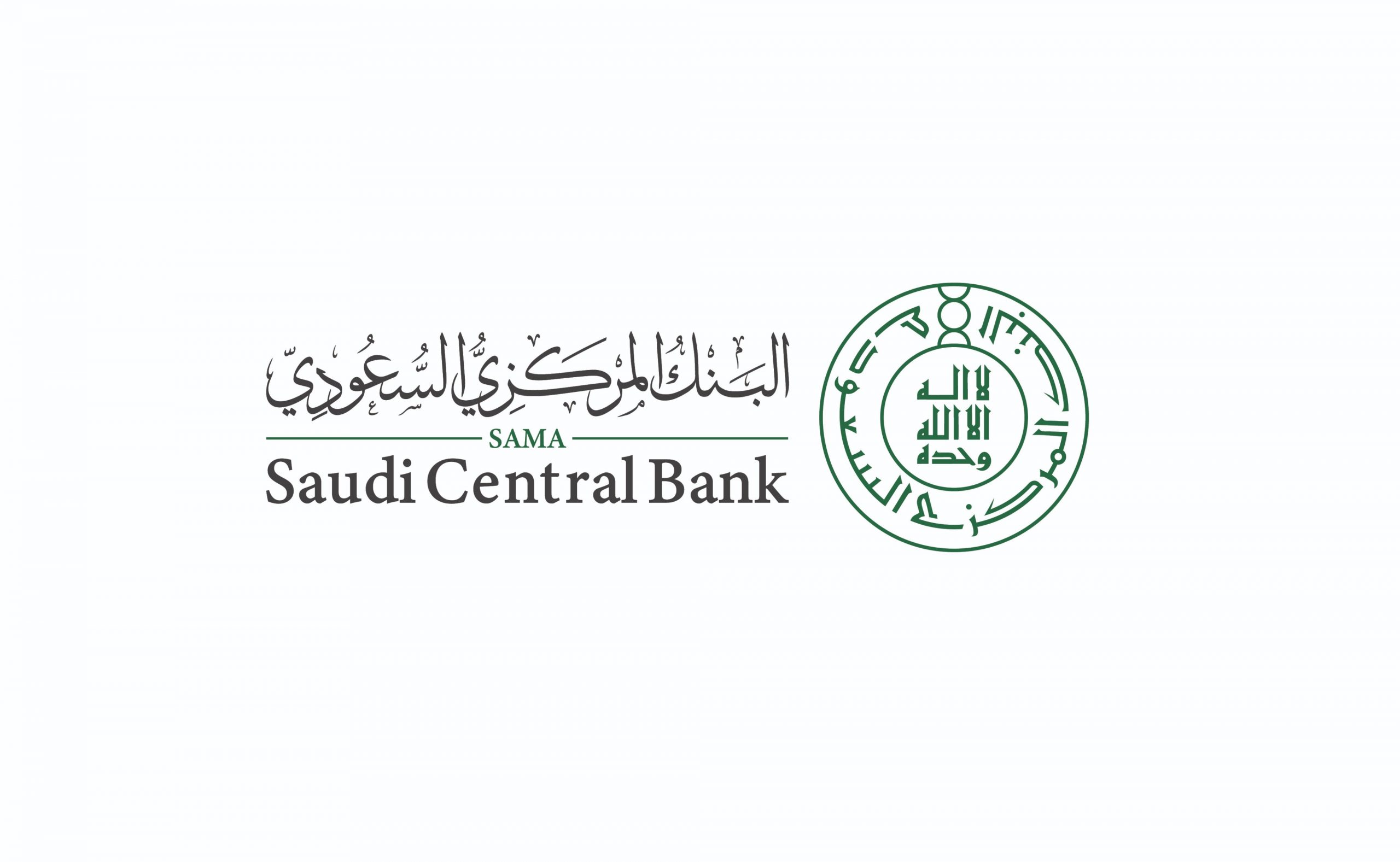 موعد اجازة البنوك عيد الفطر في السعودية 2022