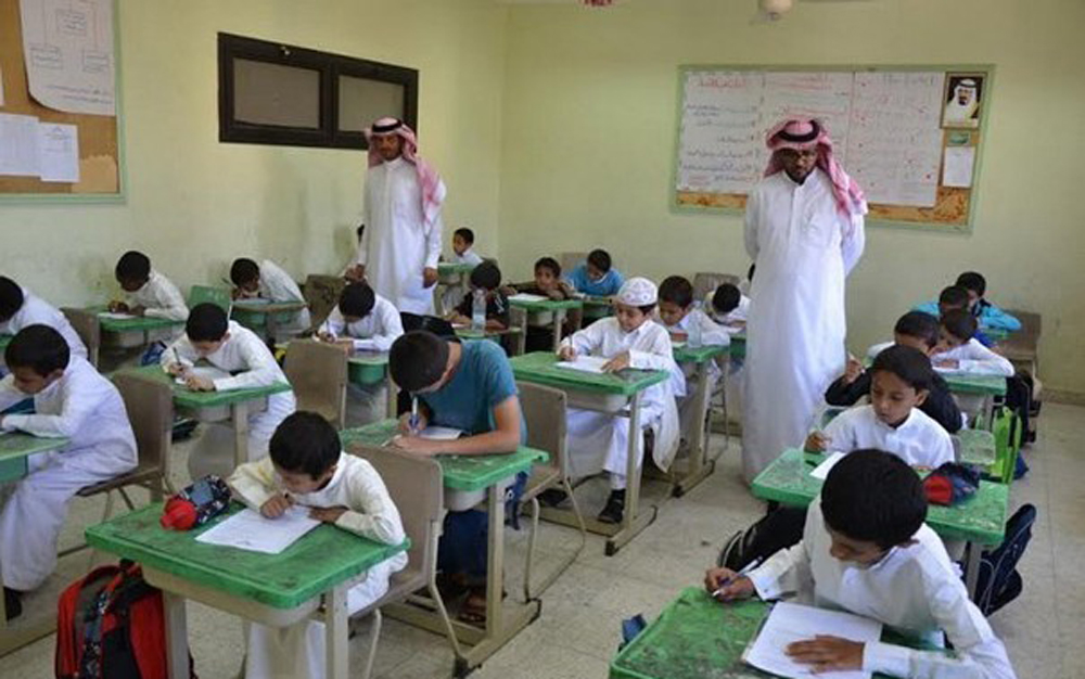 كم يوم اجازة الحج للطلاب 2022 فى السعودية