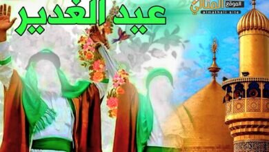 ماهو عيد الغدير الاغر على ويكيببيديا ؟