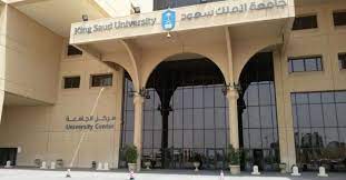 حساب النسبة الموزونة في جامعة الملك سعود