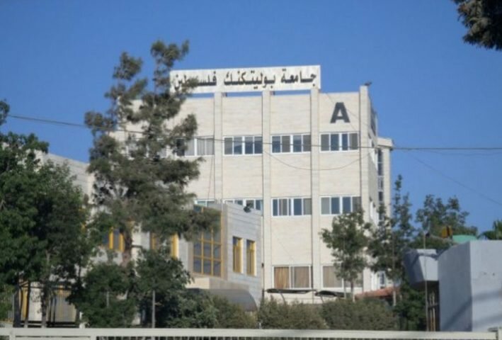 ما هي تخصصات جامعة البوليتكنك في فلسطين ؟