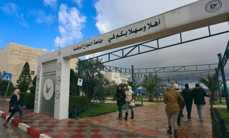 ما هي تخصصات جامعة النجاح ومعدلات القبول ؟