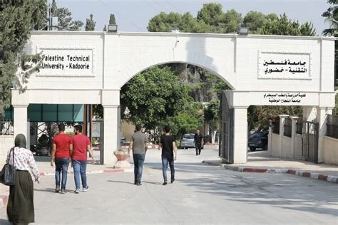 ما هي تخصصات جامعة فلسطين التقنية خضوري ؟