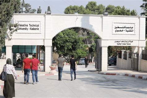 ما هي تخصصات جامعة فلسطين التقنية خضوري ؟