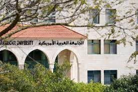 معدلات القبول في الجامعة الامريكية بفلسطين