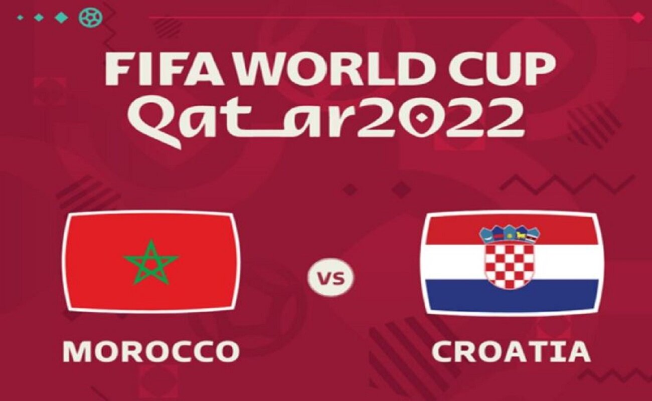 المغرب ضد كرواتيا